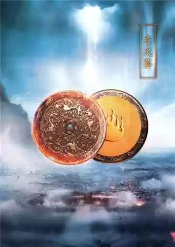 诛仙十大武器排行(诛仙中十把神器)插图7