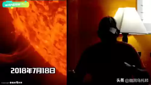 2023天有异象必有大事(天有异象 祥瑞之兆)插图23