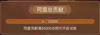同盟试炼阵容(幻境试炼阵容搭配攻略)