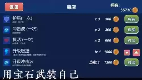 大鱼吃小鱼的单机游戏(大鱼吃小鱼破解版无限金币)插图3