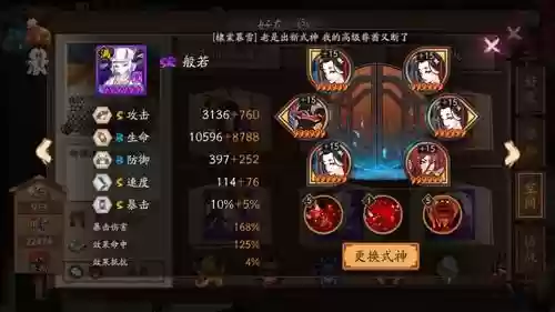 疾风咸鱼阵容(疾风大冒险最强阵容)插图2