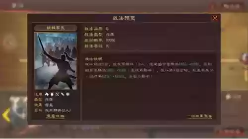 机械华佗阵容(华佗组什么阵容最厉害)插图5 机械华佗阵容(华佗组什么阵容最厉害)插图5