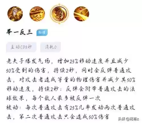 新版本老夫子圣诞老人阵容(老夫子的圣诞老人快速获得)插图5