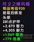 魔兽最有创意的战士名字(有创意的公司名字大全)插图57
