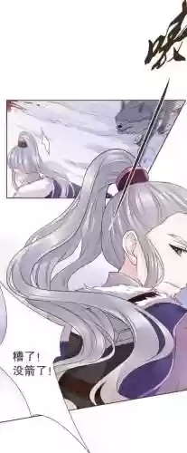 部落冲突79级蛮王阵容(部落冲突七本阵容)插图2