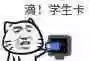 神武4新区5开阵容最强(神武4手游五开最佳组合)插图1