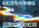 王者修行阵容(王者荣耀新模式最强阵容)插图7