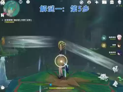 森林试炼阵容攻略(迷雾森林最初的试炼怎么完成)插图4