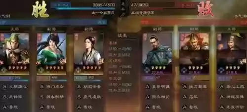 新手蜀阵容(蜀国最强阵容搭配推荐)插图3