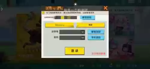 米米号忘了怎么办(淘米游戏账号中心)插图2