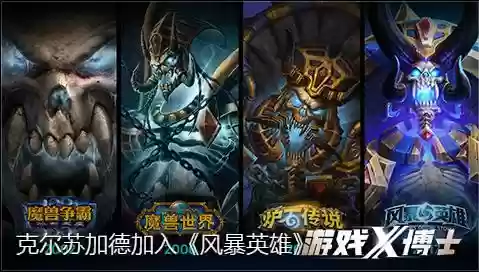类似星际争霸2的游戏(和星际争霸很像的手游)插图9