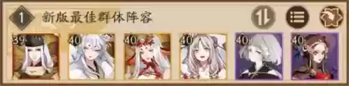 阴阳师中怎么换阵容的(阴阳师更换式神)插图10