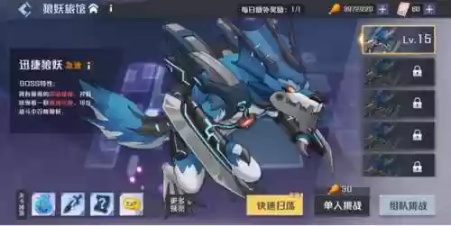 前世今生副本最强阵容搭配(我叫mt平民最强阵容)插图1
