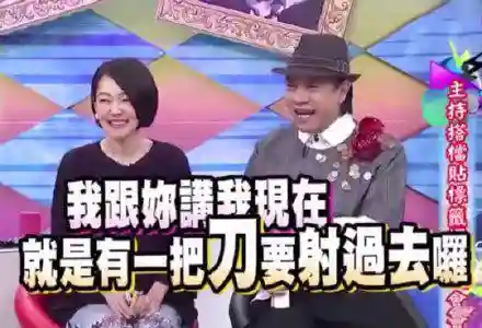 镜流口水翻白眼的图片(镜脸红翻白眼享受表情包)插图6