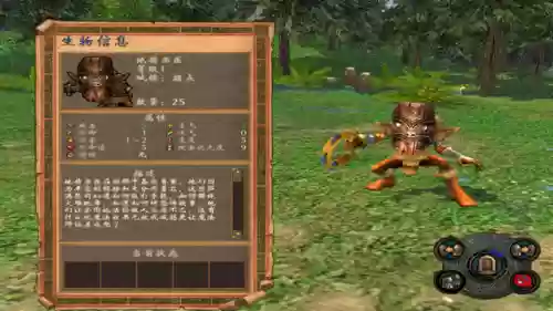英雄无敌5打兽人阵容(英雄无敌5终极技能树表兽人)插图2