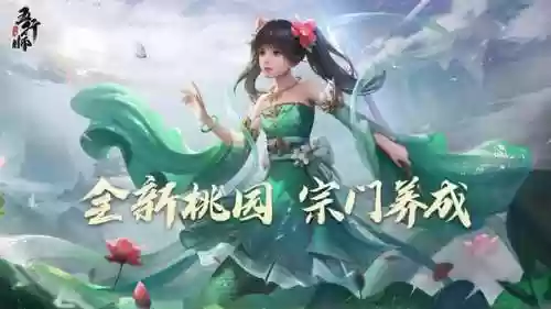 长安换世绘阵容猴子阵容(长安幻想神宫猴子加点推荐)插图4