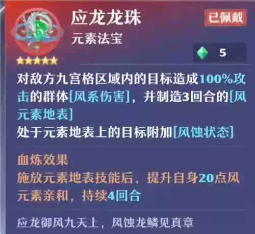 梦幻诛仙邀请码在哪里(2024梦幻新诛仙礼包码)插图13 梦幻诛仙邀请码在哪里(2024梦幻新诛仙礼包码)插图13
