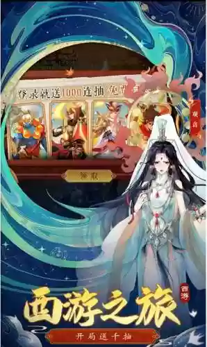 阵容召唤返利(召唤与合成推图最强阵容)