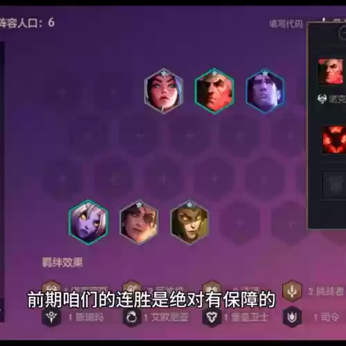 阴阳师阿狸最强阵容(阴阳师常用阵容推荐)插图4
