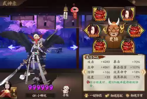真实之羽第一天10层阵容(日月之井30最快通关阵容)插图19