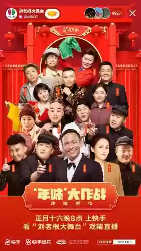 赵家班合唱阵容(赵云三势完美阵容)