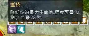 火炬之光2法杖大师(火炬之光3幽暮法师圣物怎么选)插图20