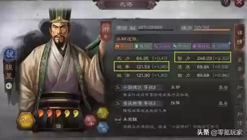 程煜的阵容(pk赛季程昱t0阵容排名表)