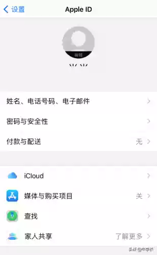 苹果账号注册(怎么注册Apple ID)