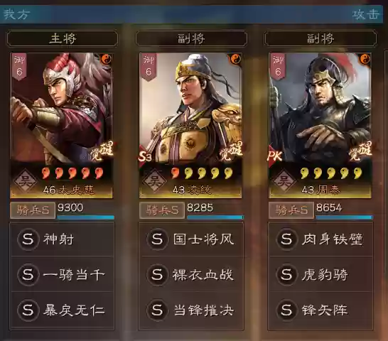 凌统黑阵容(王者阵容搭配大全五黑)插图5 凌统黑阵容(王者阵容搭配大全五黑)插图5