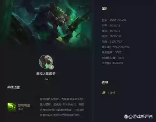霓虹之夜5费卡阵容推荐(云顶之弈低费最强阵容)插图4 霓虹之夜5费卡阵容推荐(云顶之弈低费最强阵容)插图4