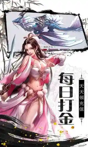 无限送充值卡的游戏(免费无限充值游戏大全)