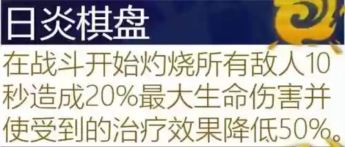 古代档案必出赏金阵容(火影ol赏金试炼追打阵容)插图83