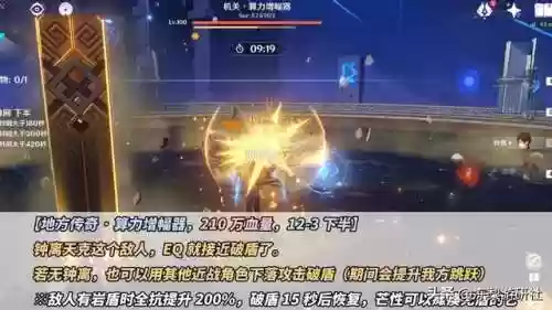 深渊恒常机关阵列阵容(深渊与秩序阵容攻略大全)插图7