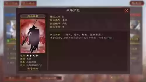 群体缴械阵容(金铲铲之战s4.5阵容推荐)插图5