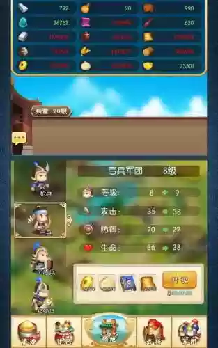 小小三国2国际服(街机三国志手机版无限币)插图6