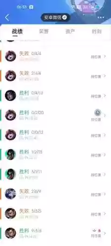 联盟手游三排阵容推荐最新(女神联盟2手游最强阵容搭配)插图1 联盟手游三排阵容推荐最新(女神联盟2手游最强阵容搭配)插图1