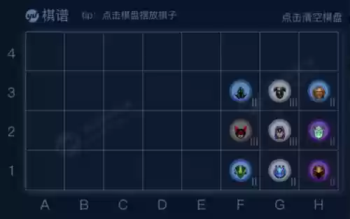 骑士阵容套路(顶配吴骑阵容搭配)插图5
