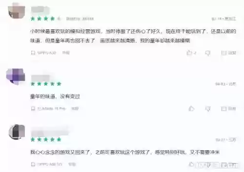 代号英雄旧版本还能玩吗(代号英雄游戏优点)插图11