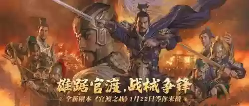 三国之平民崛起(三国之重整山河)插图3