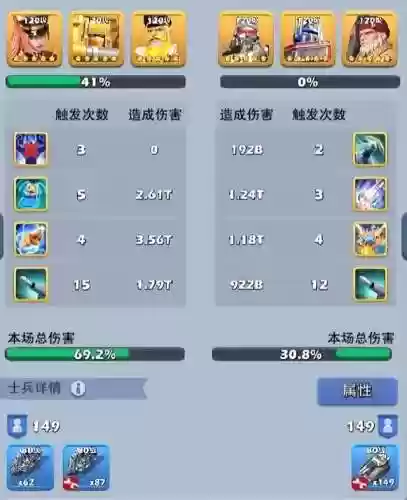 口袋英雄2(口袋英雄内购破解版下载)插图13