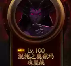 dnf净化的灵魂结晶怎么获得(莎兰的建议没有净化结晶)插图7