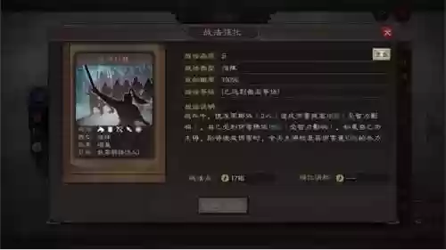 最优阵容最强(平民最强阵容搭配攻略)插图1