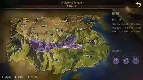 征服赛季太师乱汉开荒阵容(率土之滨一赛季开荒)