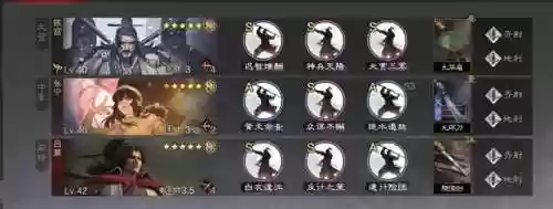 率土之滨周瑜陈宫法刀阵容(率土之滨周瑜值得培养吗)插图9