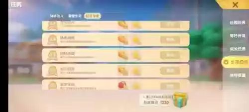 摩尔庄园拉姆菌怎么获得(摩尔庄园可以养几只拉姆)插图26