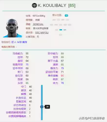 空 空虚阵容(植物大战僵尸2天空无尽阵容)插图4