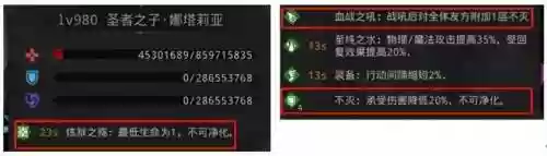 地下城堡2图23稳定阵容(地下城堡兵种进阶图)插图5