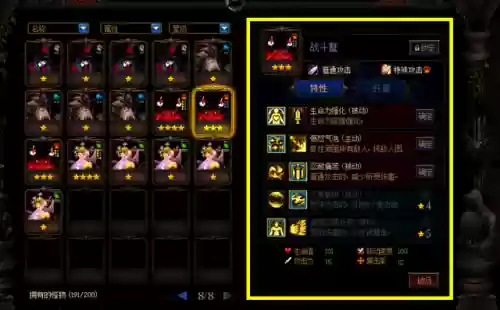 谋略最新阵容(三国谋定天下阵容推荐)插图2