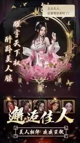 逍遥三国后期打架阵容推荐(逍遥三国破解版下载安装)插图1