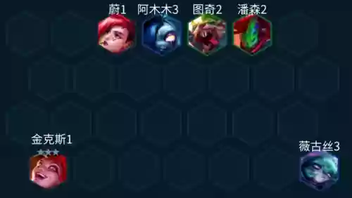 朋克阵容9.5(云顶之弈5.5最新阵容搭配)插图7